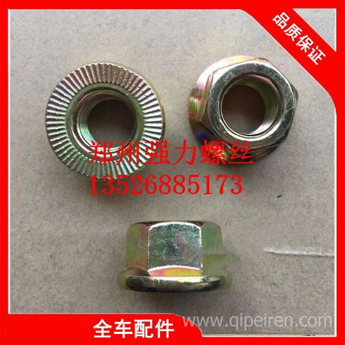 红岩杰狮、汉德桥等重型车辆后轮胎螺丝选购指南